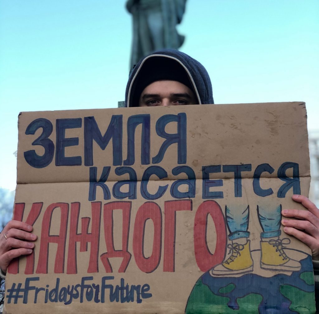Russian Fridays for Future striker: The Earth concerns us all.